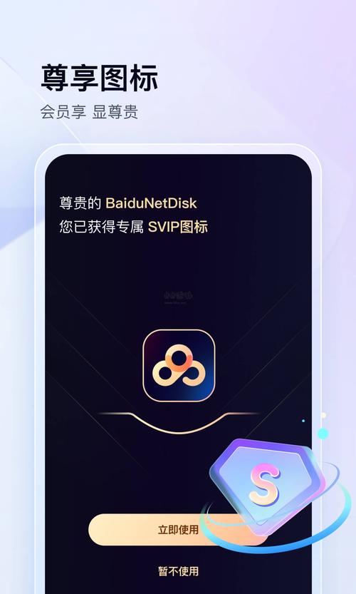 pvz1百度网盘提取码缩略图