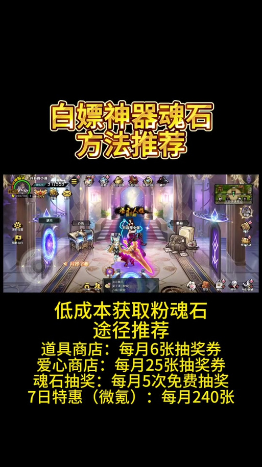 魔塔世界冒险乌钢怎么得到游戏截图