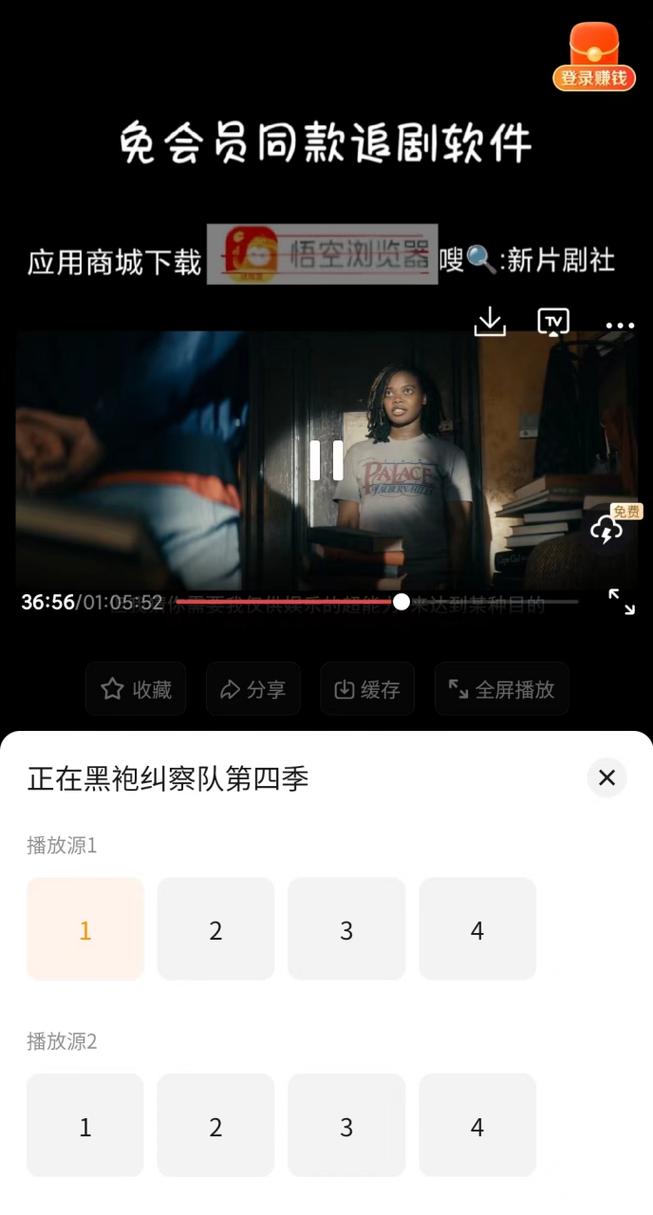 策驰影院-策驰电影缩略图