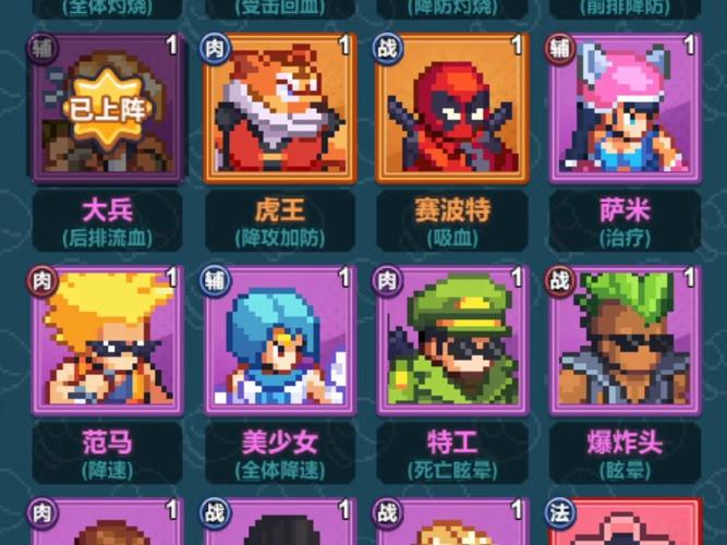 疯狂像素城内置MOD菜单最新版游戏截图