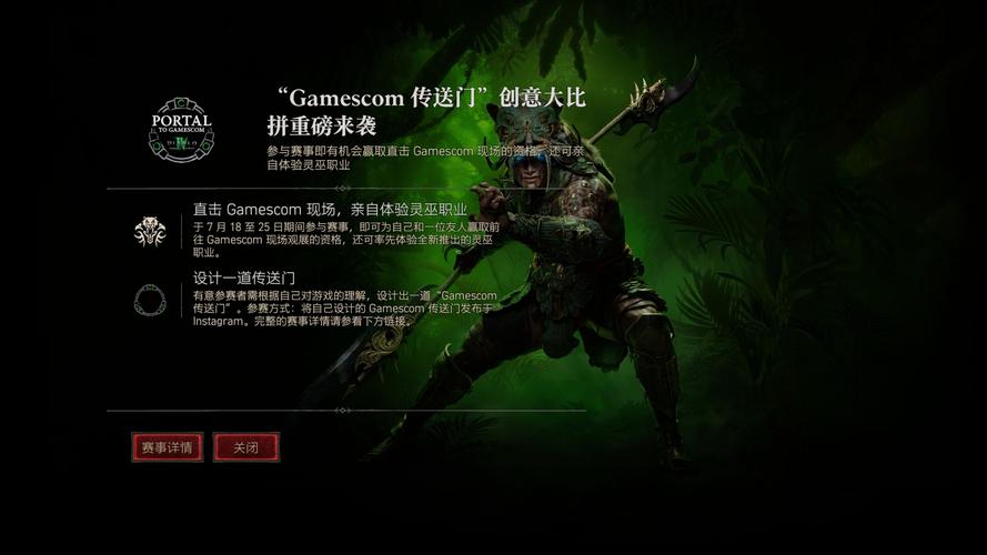 暗黑破坏神3重铸能出太古吗缩略图