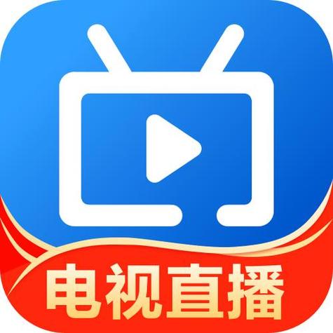2024电视免费直播TV版缩略图