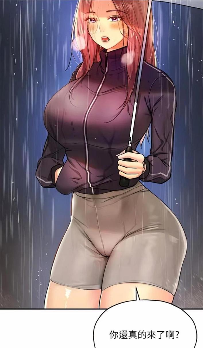 少妇漫画下拉式免费看漫画缩略图