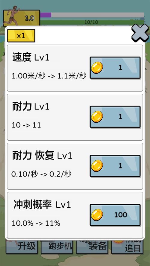 pe1.0内置mod菜单缩略图