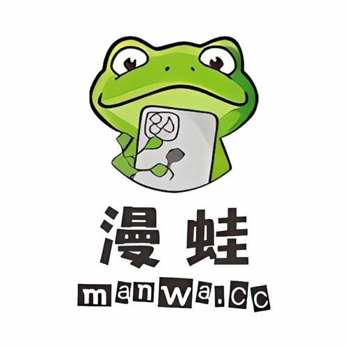 漫蛙manwa官网网址缩略图