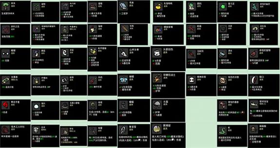 土豆兄弟辅助器最新版本更新内容缩略图