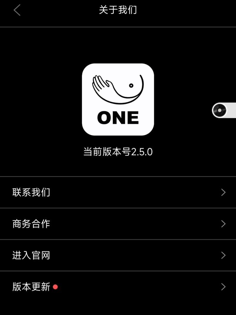 yg69.app one 致敬韩寒缩略图