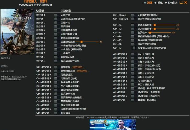 怪物猎人世界风灵月影反作弊缩略图