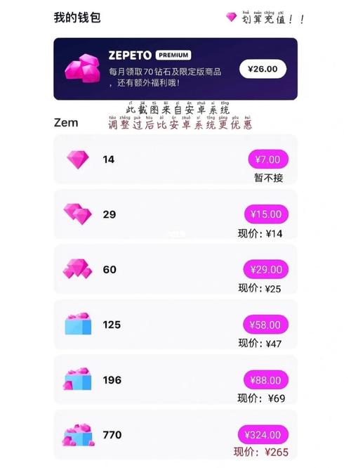 崽崽无敌版有内置菜单缩略图