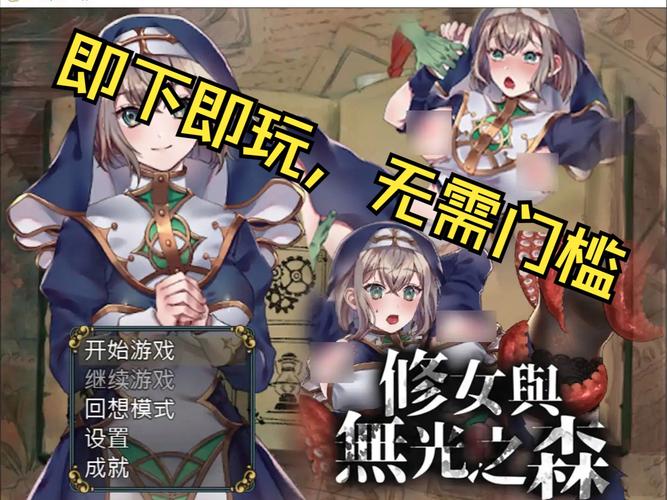巴比伦汉化时间暂停的校园缩略图