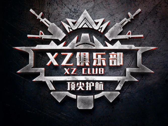 地铁逃生透视挂免费图标