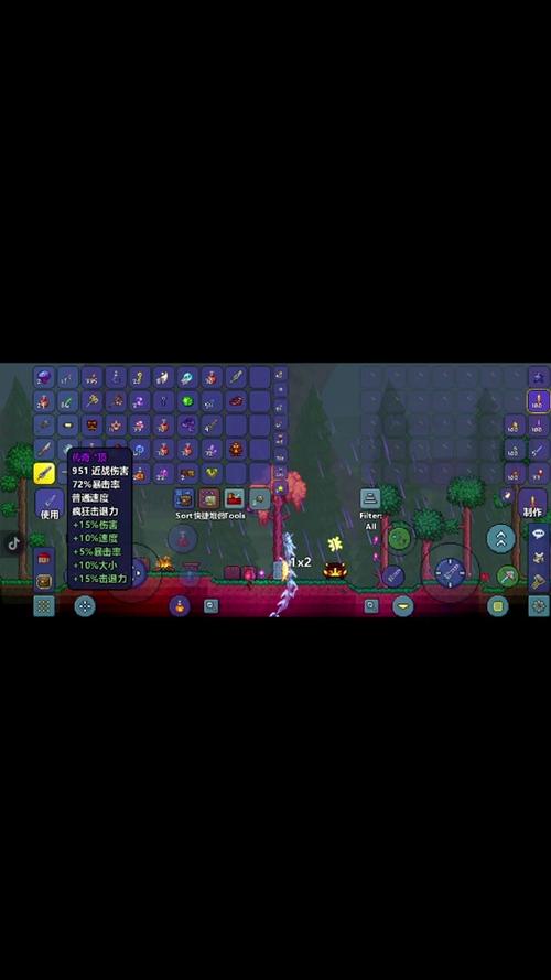 terraria修改器最新版本更新内容缩略图