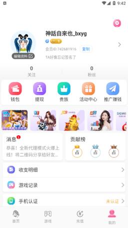 yy27tv直播窗口怎么下载缩略图
