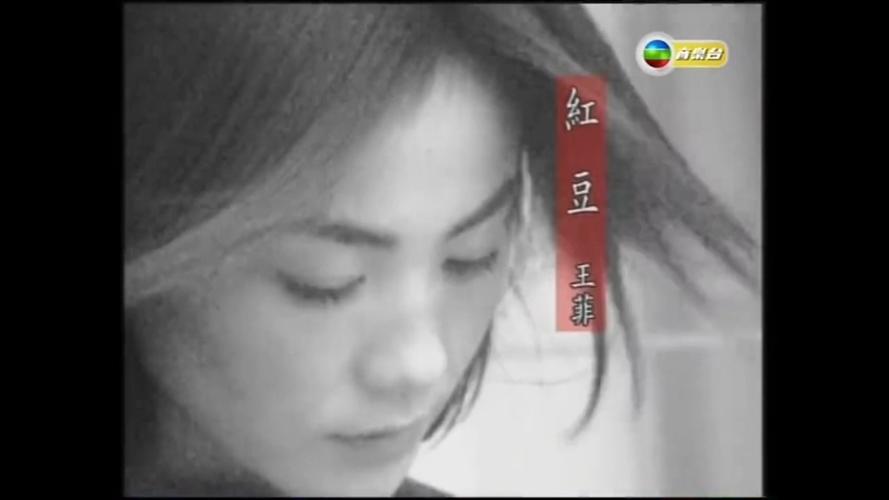红豆传mv高清视频缩略图