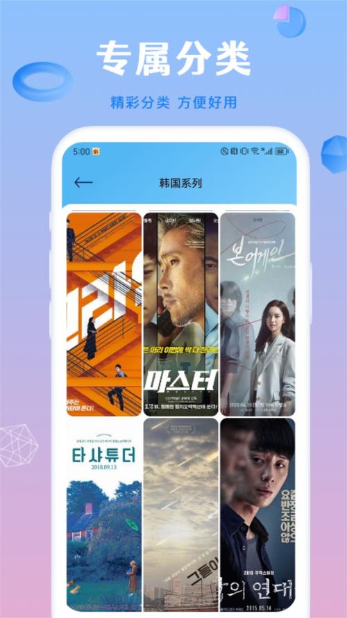 fnyy.net蜂鸟影院缩略图