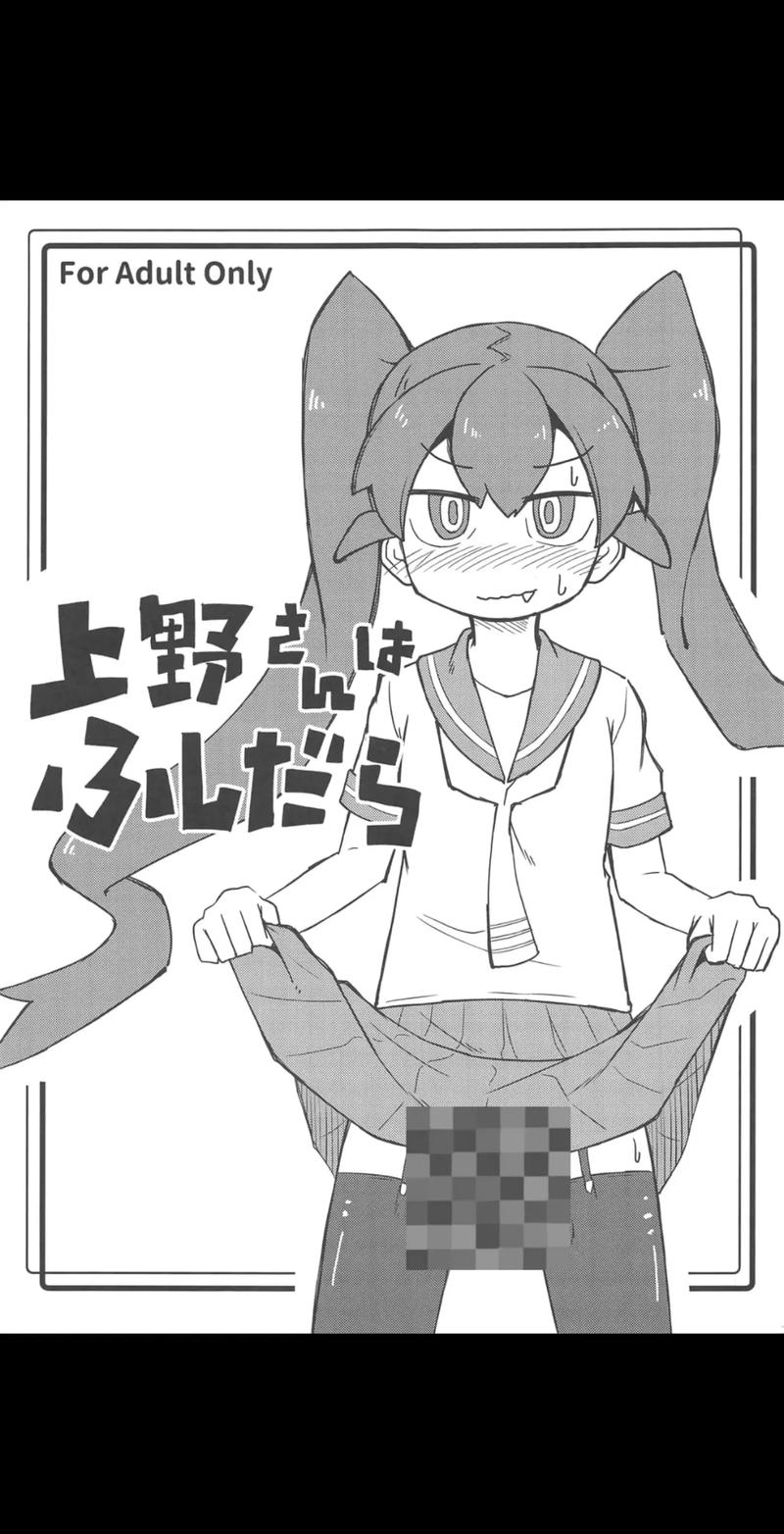 e站动漫免费入口缩略图