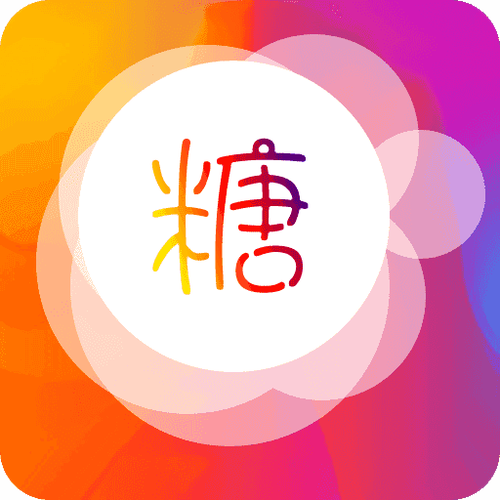 糖心全部演员名单缩略图
