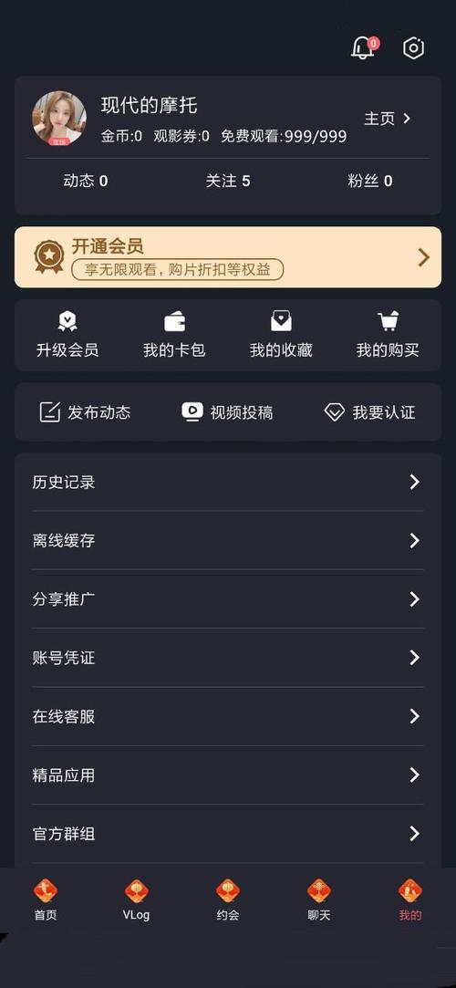 糖心vlog破解版网页缩略图