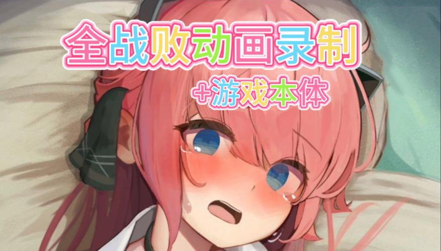 薇薇的魔法岛全cg解锁版2023缩略图