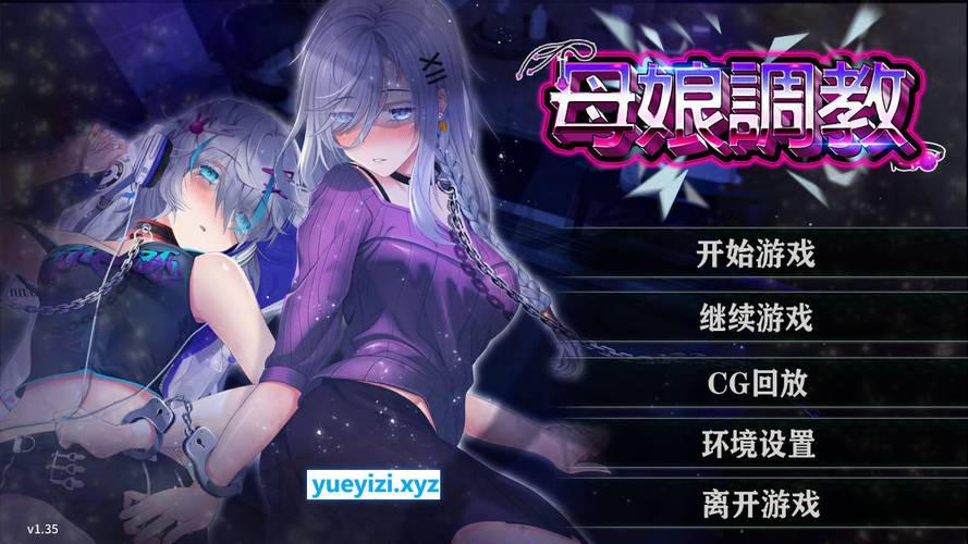 母娘教育2.0图标