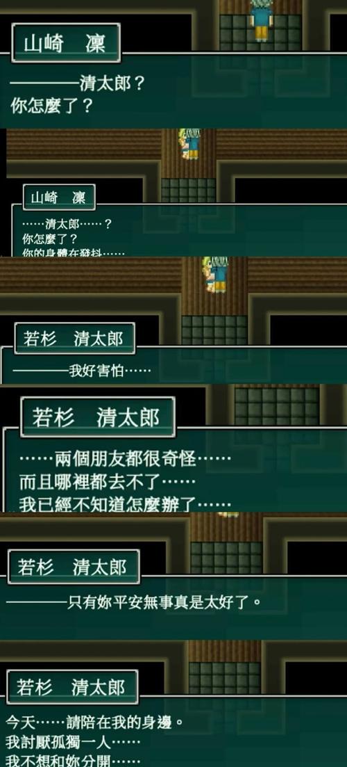 堕落勇者汉化版最新版本更新内容游戏截图