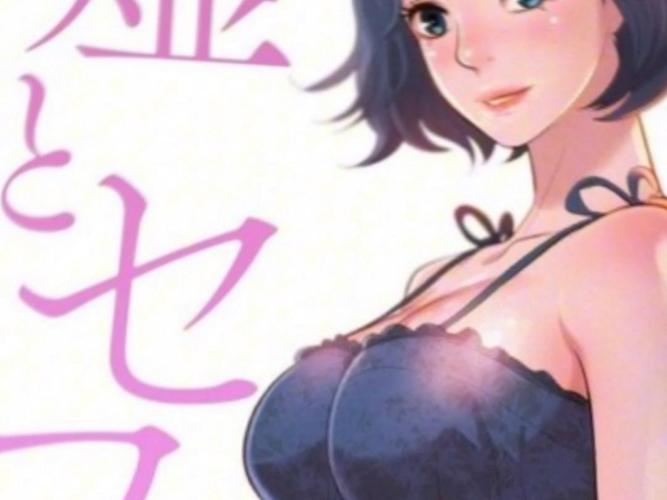漂亮的干姐姐漫画在线观看缩略图
