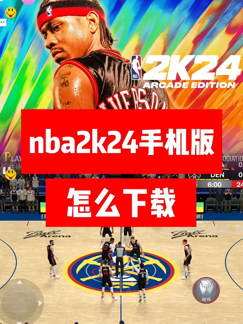 nba2k16安卓破解版无限金币缩略图