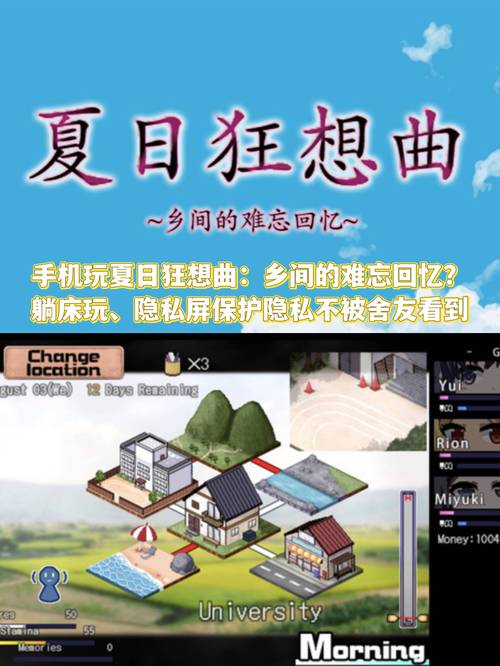 夏日狂想曲冷狐版1.6G游戏截图