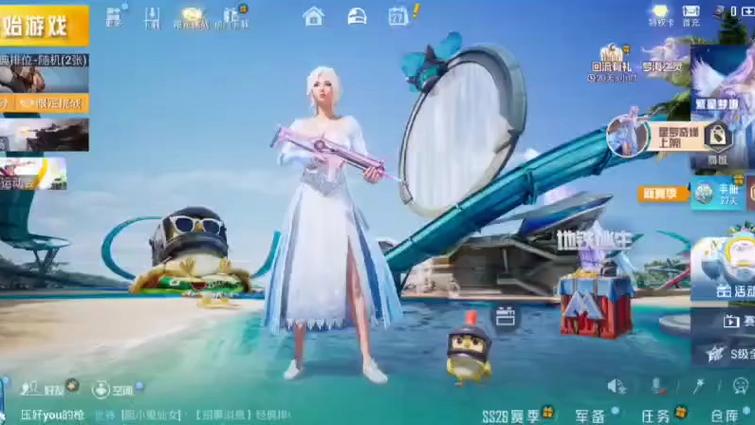 和平精英小月美化v8缩略图