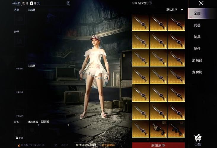 火焰刀美化包3.0安装图标