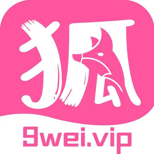 九狐直播nba免费观看缩略图