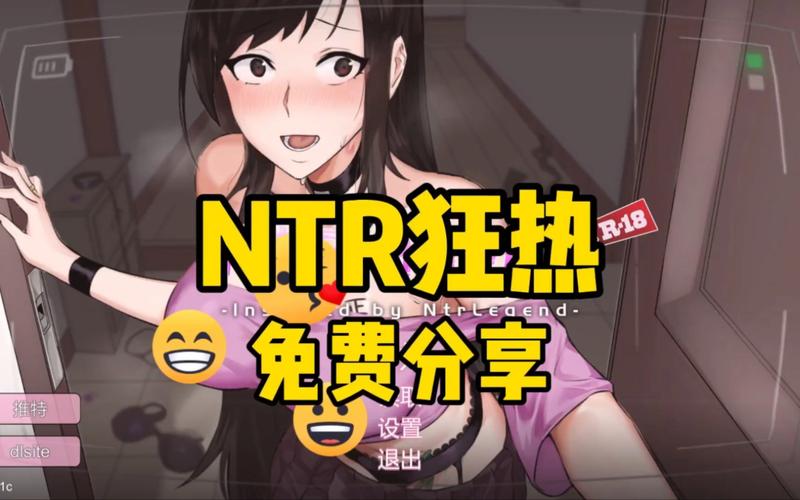 ntr传说汉化2.6.27安卓版的亮点缩略图