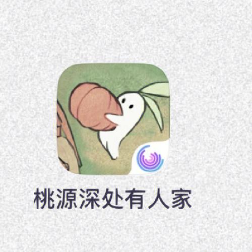田舍的生活2.0 桃子移植缩略图
