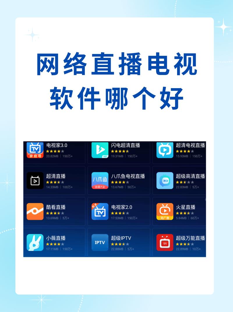闪电直播tv版2023最新版缩略图