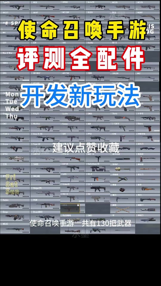 使命召唤5内置菜单最新版功能介绍缩略图