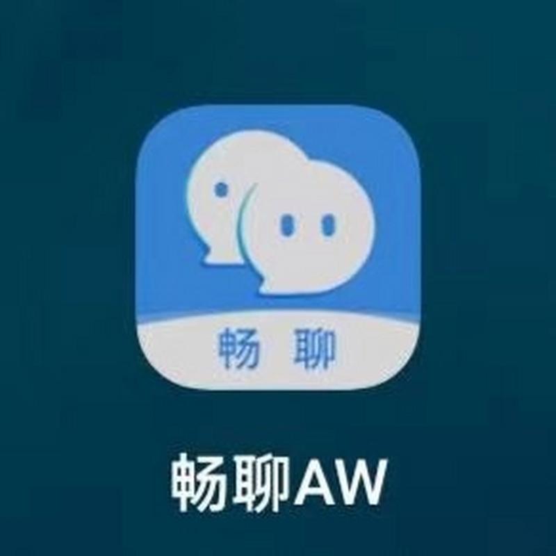 爱聊破解版无限金币最新缩略图