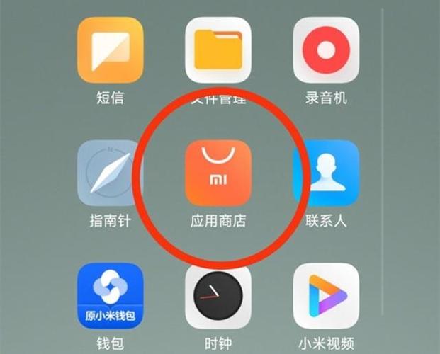 小米应用商店怎么旧版本缩略图