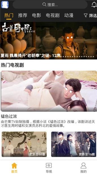 96588影视剧免费观看缩略图