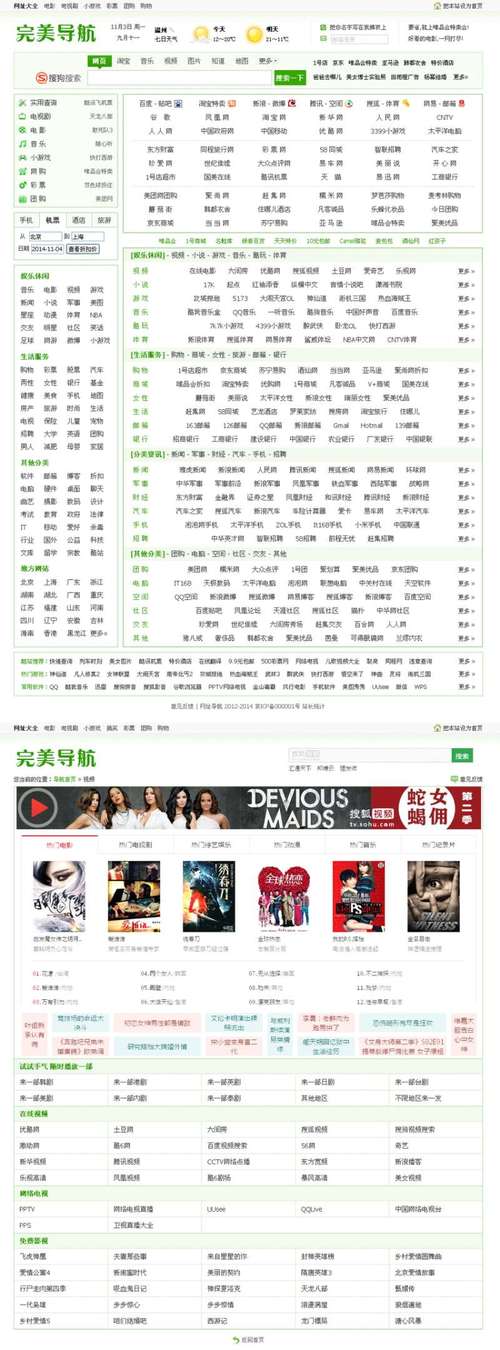 r34官网入口链接网页版游戏截图