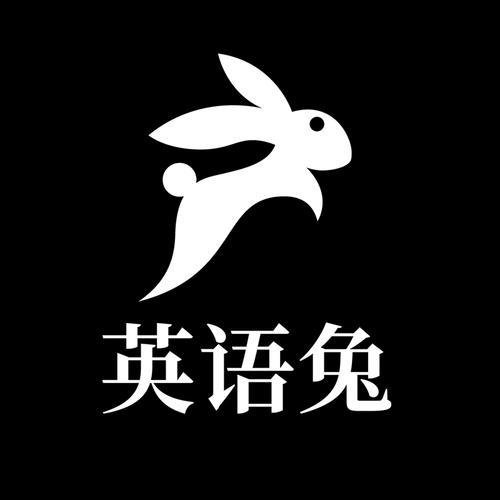 英语课代表小兔子很软缩略图