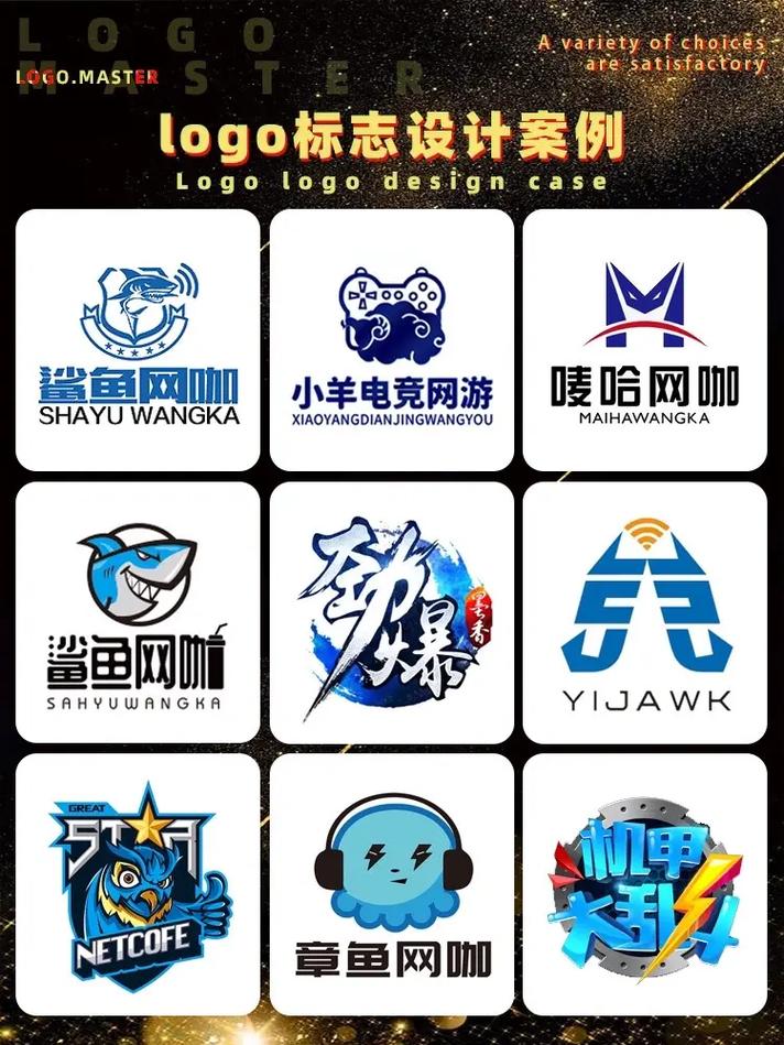 成品游戏网站大全缩略图