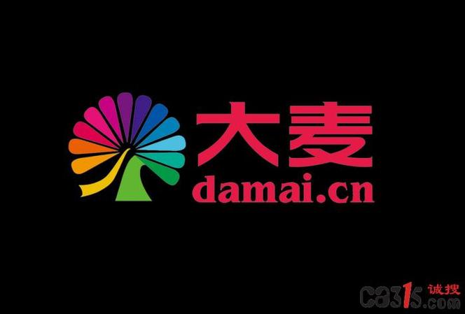 大麦网app安装最新版本更新内容游戏截图
