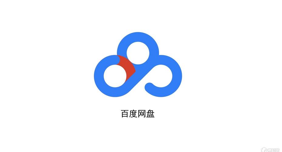 360网盘和百度网盘哪个好缩略图