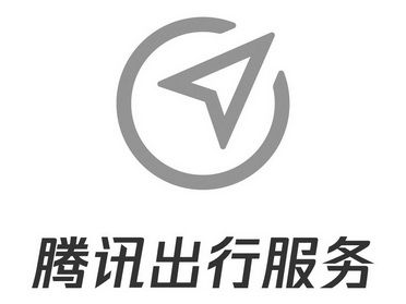 腾讯出行app官网缩略图