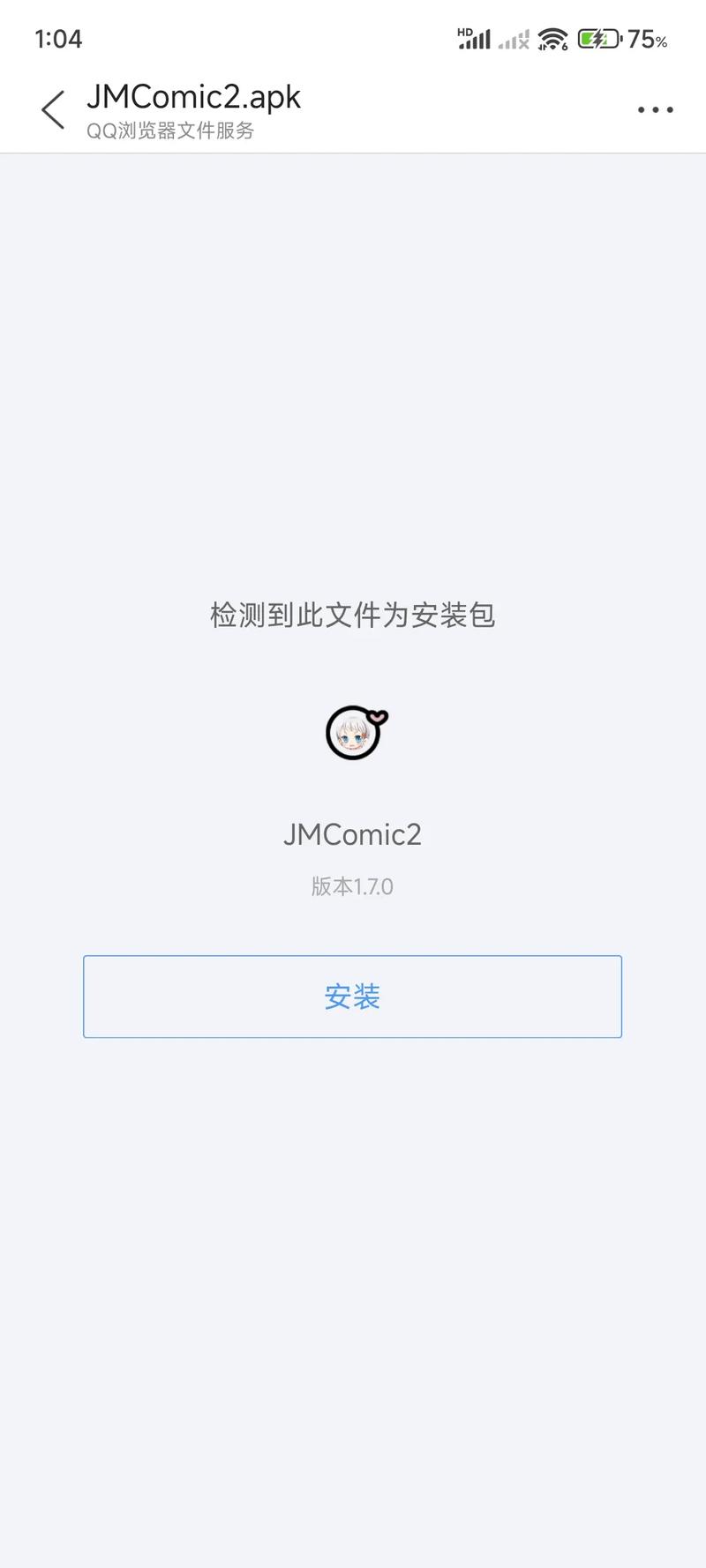 jmcomic1.7.5.3最新版本更新内容缩略图