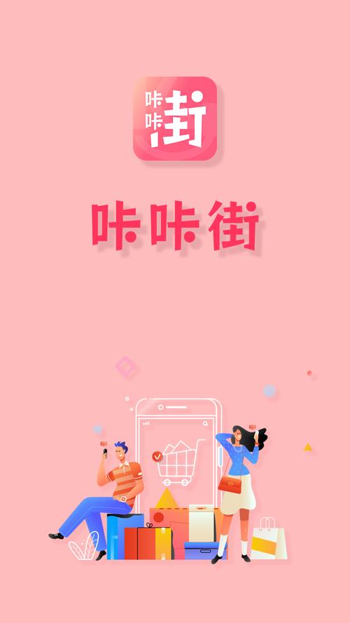 咔咔app官方2023最新版本缩略图