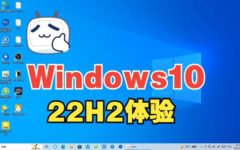 Win10纯净版22H2.0最新版本更新内容缩略图