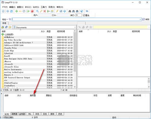LEAPFTP工具最新版本更新内容介绍游戏截图
