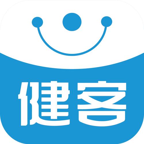 健客医生app官方游戏截图