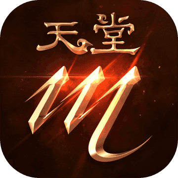 天堂手游安装缩略图